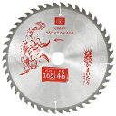 SK11 充電かまいたち木工チップソー SJ16546N 藤原産業