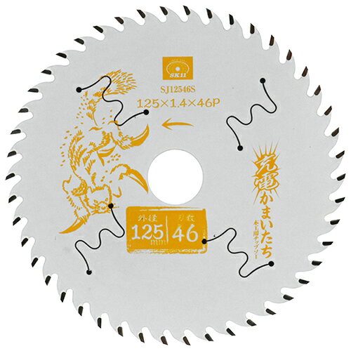 SK11 充電かまいたちフッ素スリット SJ12546S 藤原産業