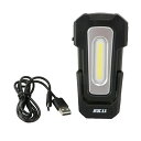 SK11 充電式LEDスイベルライト SLW-300DMS 藤原産業
