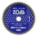 SK11 ZOIDチップソー 金属SD ZOID-02-15060 藤原産業