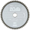 SK11 ZOIDチップソー 軽天用 ZOID-11-15052 藤原産業