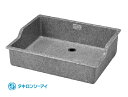 タキロン 研ぎ出し流しスタンダードタイプ 750型 290029 みかげ 流し 洗い場 水道 設置 置くだけ 簡単 楽 便利 必需品 水栓柱 シンプル レジコン製 レジンコンクリート 丈夫 約17kg 35L