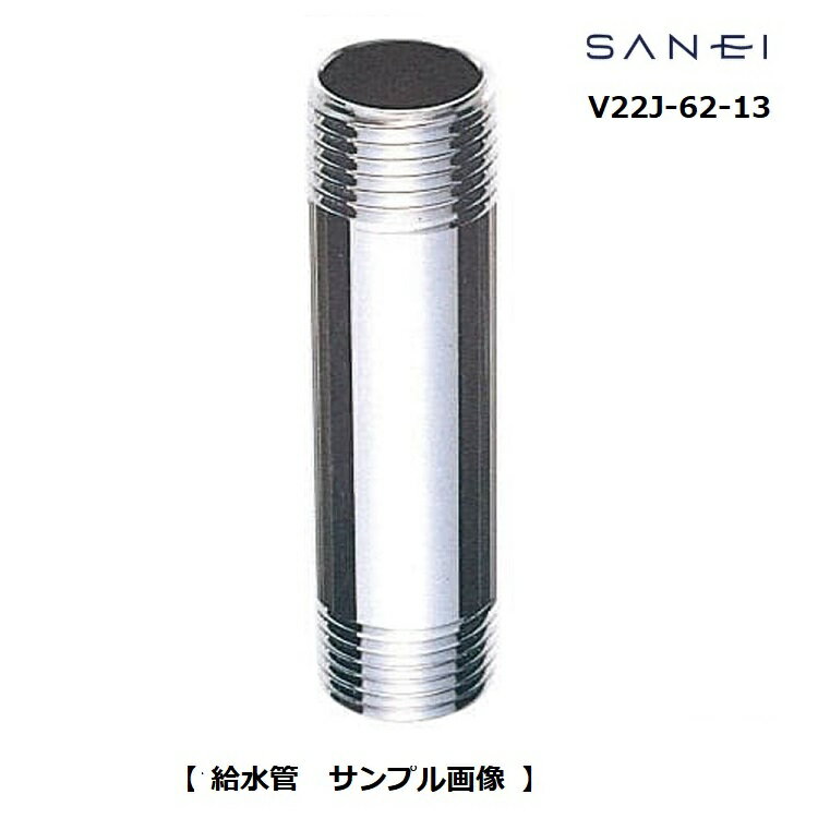 SANEI ɿ  V22J-62-13X310