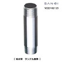 SANEI Oh  V22J-62-13X150