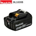 マキタ 正規店 純正 バッテリー 18V 3.0Ah BL1830B A-60442 残容量表示 自己故障診断 makita リチウムイオン バッテリ 正規品 純正品