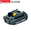 マキタ 正規店 純正 バッテリー 18V 2.0Ah BL1820B A-61715 残容量表示 自己故障診断 makita リチウムイオン バッテリ 正規品 純正品