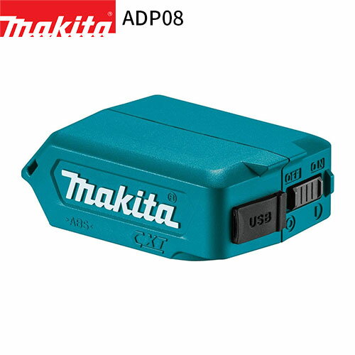 [マキタ 正規店] USB用アダプタ ADP08 10.8Vスライド式バッテリ用 makita モバ ...