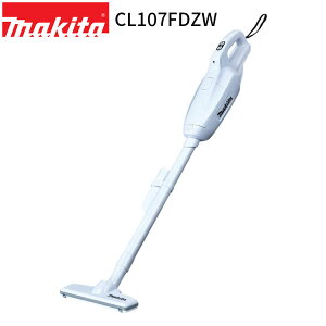 [マキタ 正規店 1年保証] 掃除機 充電式 クリーナー CL107FDZW 10.8V 本体 【バッテリ・充電器 別売】 紙パック式 ワンタッチスイッチ makita cl107 クリーナ コードレス 軽量 1.1kg ハンディ 家庭用 業務用 一人暮らし 車載 スティック型 人気モデル