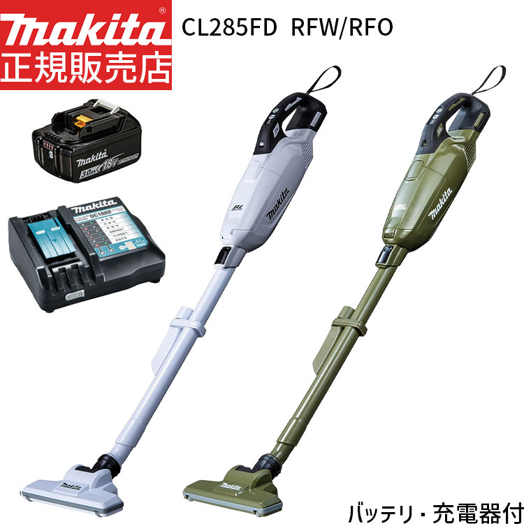 楽天市場】マキタ コードレス掃除機 cl282の通販 楽天市場】マキタ コードレス掃除機 cl282の通販