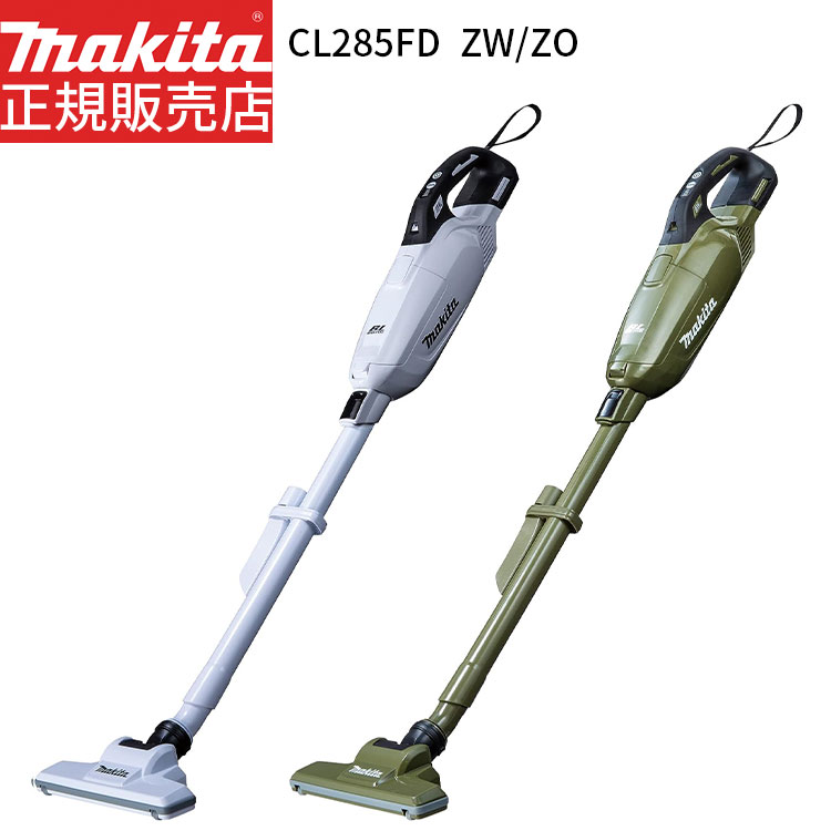 楽天市場】マキタ 掃除機 cl282充電器の通販 楽天市場】マキタ 掃除機 cl282充電器の通販