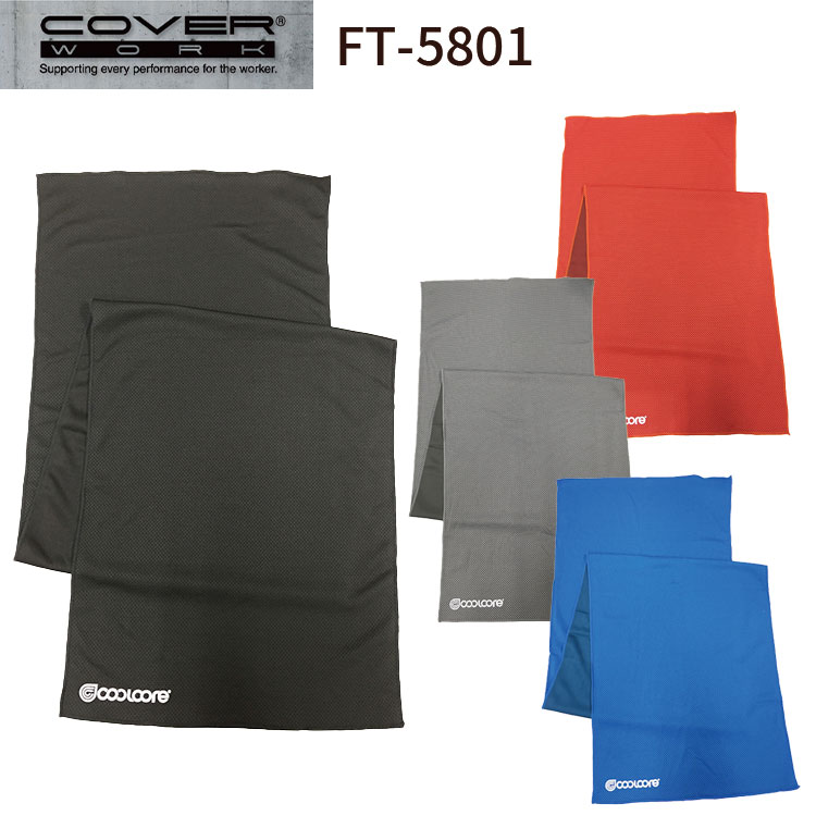 COVER WORK J@[[N FT-5801 EXTRA COOLING TOWEL @\⊴^I N[RA^I ⊴ ^I Ђ X|[c St Lv AEghA  ΍