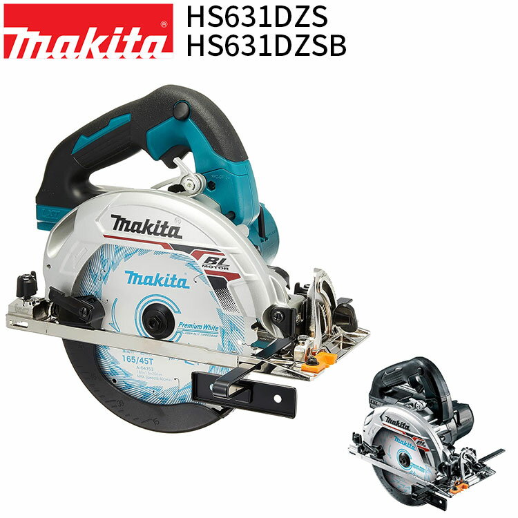 [ޥ Ź] 165mm żޥΥ 18V ΤΤ HS631DZS HS631DZSB ȩץߥۥ磻ȥåץ ڸڤǥ makita ݥΥ ż Хåƥ꡼ ɥ쥹