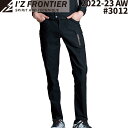 I'Z FRONTIER 2022-23 AW 新作 アイズフロンティア ハイパワー ストレッチ 3D カーゴパンツ 3012 作業着 作業服 パンツ ズボン ボトムス ワークパンツ 2022 2023 秋 冬 2022年 2023年 営業 メンズ きれいめ シンプル