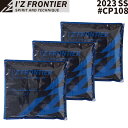 I'Z FRONTIER #CP108 IZオリジナル保冷パック 3個入り ■圧倒的なシェア率を誇る国内トップメーカー社製を使用。国産品ならではの高い品質を誇ります。 メーカー・ブランド アイズフロンティア(I'Z FRONTIER) サイズ 150×165mm 重量 約175g(1個) 内容 3個入り 型番 #CP108 注意 カラーの見え方につきましては、お客様のモニターなどの設定により、違って見える場合がございます。 入荷時期により、商品・パッケージの仕様が変更になる場合がございます。