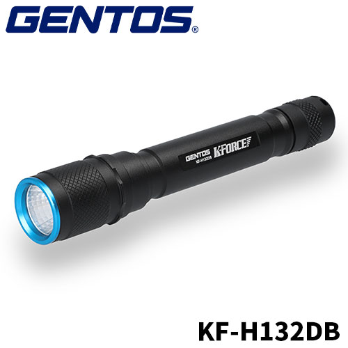 楽天快適水空館即納 正規品 安心 保証 GENTOS フラッシュライト KF-H132DB 正規品 390ルーメン LED ライト 懐中電灯 作業灯 キャンプ アウトドア