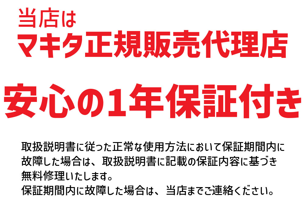 マキタ 掃除機 18V サイクロン 充電式 サイクロン一体式 クリーナー CL286FDRFW CL286FDRFO 【バッテリ・充電器付き】 フルセット cl286