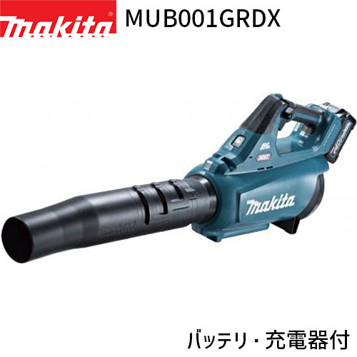 [マキタ 正規店] 充電式 ブロワ MUB001GRDX 40Vmax 2.5Ah【バッテリ×2・充電器付】makita 送風機 軽量 ハンディ 家庭用 業務用 ガーデニング 落葉 落ち葉 庭 掃除 大掃除 洗車 黄砂 花粉 対策 キャンプ アウトドア ブロワー ブロア ブロアー