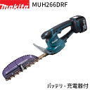 [}L^ KX] [d ~j _oJ MUH266DRF n 260mm 14.4V 3.0AhyobeE[dtz makita d R[hX DIY K[fjO | ƒp Ɩp wbWg}[ 2WAY