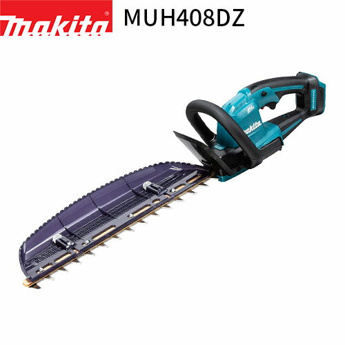 [正規店] マキタ 充電式 ヘッジトリマ MUH408DZ 偏角拝み刃仕様 400mm 18V 【バッテリ・充電器 別売】 makita 電動 コードレス DIY ガーデニング 園芸 家庭用 業務用 ヘッジトリマー