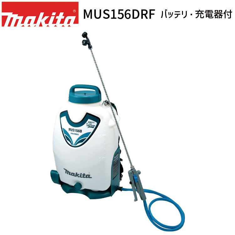 [ޥ Ź] ż ʮ̸ MUS156DRF 15L ʮ̸ 1.0MPa 18Vǥ ڥХåƥꡦŴ ա makita ʮ̸ ʮ̸ 鼰 ɥ쥹 ɽ  
