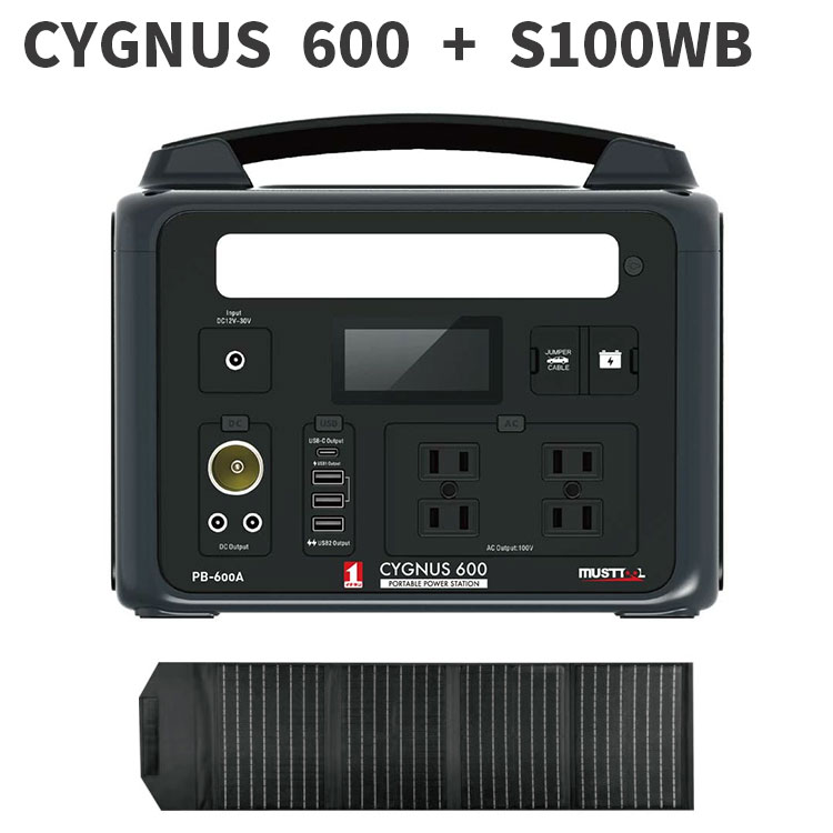 MUSTTOOL ポータブル電源 ソーラーパネルセット CYGNUS 600 S100WB 600W リン酸鉄リチウムイオンバッテリー 折りたたみ式 ポータブル ソーラーパネル アウトドア キャンプ ポタ電 電源 防災 停電 災害 対策 備え 車中泊 バッテリー