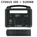 MUSTTOOL ポータブル電源 ソーラーパネルセット CYGNUS 600 + S100WB 600W リン酸鉄リチウムイオンバッテリー 折りたたみ式 ポータブル ソーラーパネル アウトドア キャンプ ポタ電 電源 防災 停電 災害 対策 備え 車中泊 バッテリー