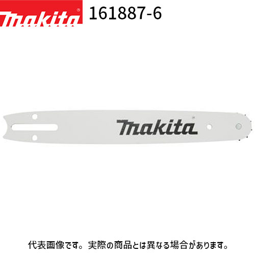 マキタ ガイドバー スプロケットノーズバー 161887-6 250mm
