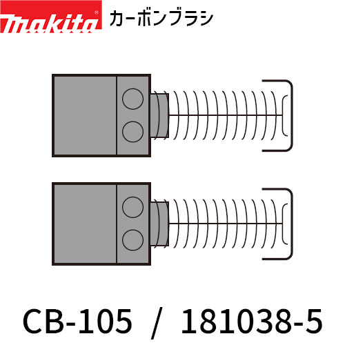 [}L^ KX] J[{uV CB-105 181038-5 f^Cv makita Ki i i p[c