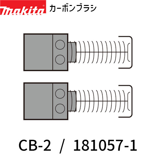 [}L^ KX] J[{uV CB-2 181057-1 makita Ki i i p[c