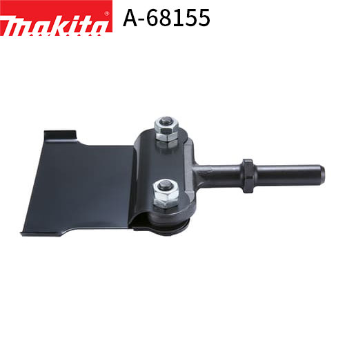 [マキタ 正規店] スクレーパアッセンブリ (六角シャンク) A-68155 スクレーパー
