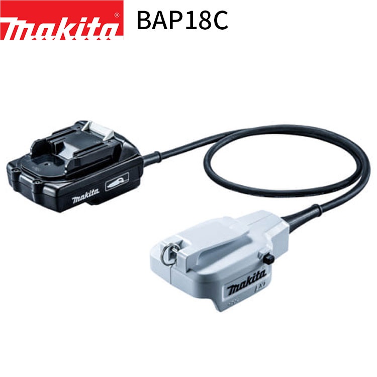 マキタ 正規店 18V用 バッテリアダプタ クリーナー専用 BAP18C A-69870 makita 充電式 クリーナ クリーナー 掃除機 純正 パーツ 部品 正規品 おすすめ 便利