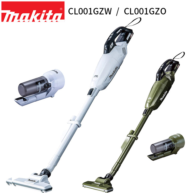 マキタ サイクロン掃除機 [マキタ 正規店 1年保証] CL001G サイクロンユニット セット 掃除機 充電式 コードレス クリーナー CL001GZW CL001GZO 40Vmax カプセル式 【バッテリー 充電器 別売】makita 充電式クリーナ コードレス掃除機 ハイパワー 人気モデル おすすめ サイクロン