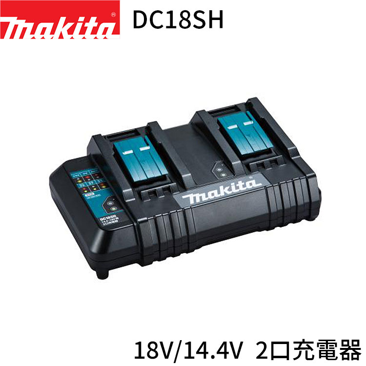 楽天市場】マキタ バッテリー 18v 純正 充電器 セット(家電)の通販 楽天市場】マキタ バッテリー 18v 純正 充電器 セット(家電)の通販