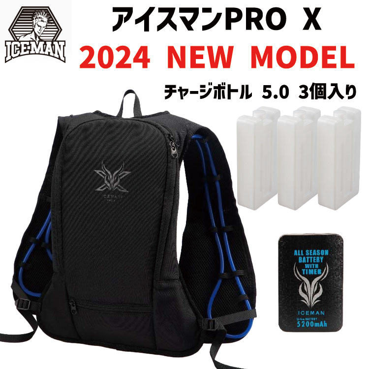 【PFOA不使用】【限定お試し価格】電熱ベスト ヒーターベスト 10000mAh バッテリー付き 日本製 ヒートベスト 小さいサイズ レディース 小さいサイズ メンズ 大容量 軽量 薄手 バッテリー付 おすすめ 内蔵 ヒーター付きベスト スーツ