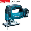  充電式 ジグソー JV142DRF 14.4V 3.0Ahケース付属  makita DIY 充電式 コードレス バッテリー 工具 電動 電動工具 プロ リフォーム