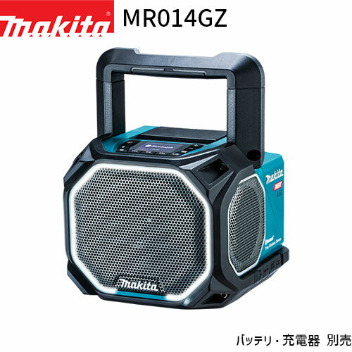 マキタ 充電式スピーカ MR014GZ 40Vmax 18V 14.4V AC100V makita 充電式 スピーカー ブルー