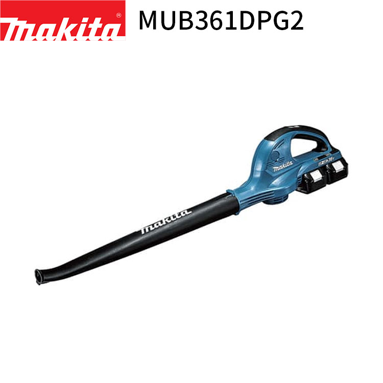 [マキタ 正規店] ブロワ 充電式 MUB361DPG2 36V(18V×2) 6.0Ah【バッテリ×2・充電器付】 makita 送風機 軽量 ハンディ 家庭用 業務用 ガーデニング 落葉 落ち葉 庭 掃除 大掃除 キャンプ アウトドア 充電式 ブロワー ブロア ブロアー マキタ ブロワ 18V