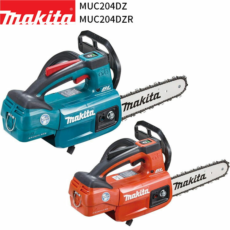 [ޥ Ź] ż 󥽡 MUC204DZ MUC204DZR 18V ।Хåƥ ڥХåƥꡦŴ makita DIY ż ɥ쥹 Хåƥ꡼  ư ư ץ ե 󥽡 MUC204D