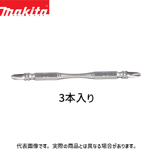 楽天快適水空館[マキタ 正規店] スリムトーションタフビット A-50924 No.2 両頭+ 65mm マグネット付 ドライバー ビット プラス makita マキタ 充電式 電動工具 インパクト ドライバ ドリル アクセサリ 先端工具 締付け