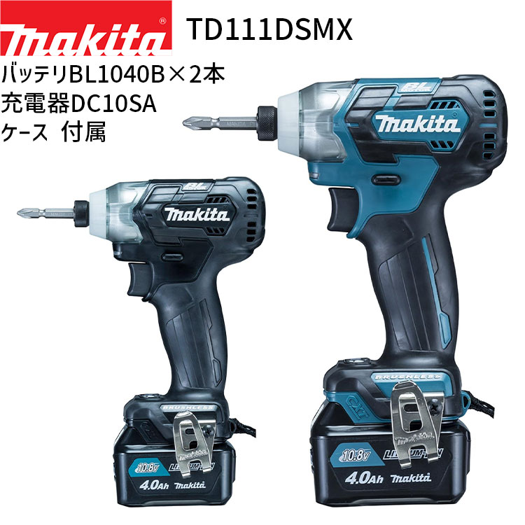 [ޥ Ź] ż ѥȥɥ饤 TD111DSMX 10.8V 4.0Ah ।Хåƥ ڥХåƥ2Ŵ ° makita DIY ż ɥ쥹 Хåƥ꡼  ư ư ץ 