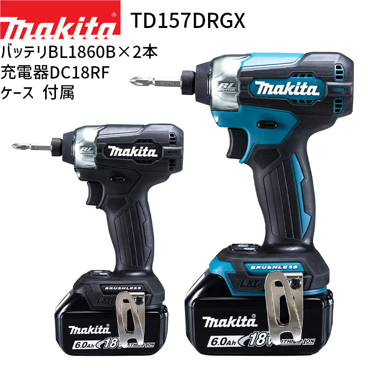 楽天市場】マキタ インパクトドライバー td137drtxの通販 楽天市場】マキタ インパクトドライバー td137drtxの通販