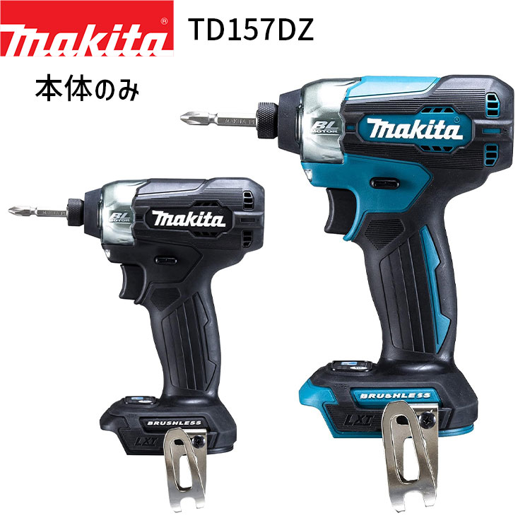 楽天市場】td147d makitaの通販 楽天市場】td147d makitaの通販
