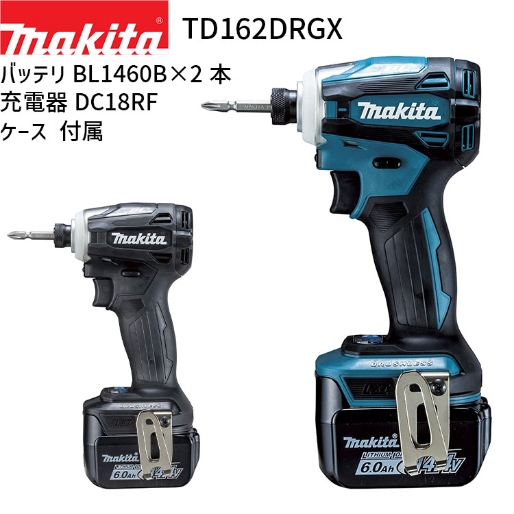 楽天市場】マキタ td161drgx バッテリー2本の通販 楽天市場】マキタ td161drgx バッテリー2本の通販