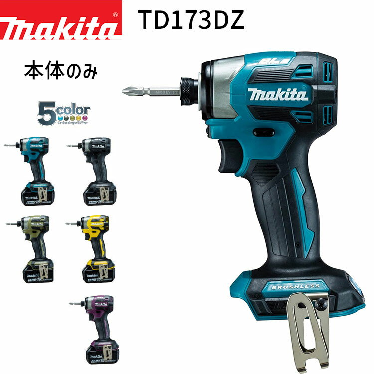 楽天市場】マキタ 18v フレッシュイエローの通販 楽天市場】マキタ 18v フレッシュイエローの通販