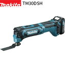 Ŭۤ㤨[ޥ Ź] ż ޥġ 10.8V TM30DSH ڥХåƥꡦŴ ° OIS åѲǽ makita DIY ż ɥ쥹 Хåƥ꡼  ư ư ץ  Υ פβǤʤ22,800ߤˤʤޤ