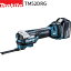 [ޥ Ź] ż ޥġ 18V 6.0Ah TM52DRG ڥХåƥꡦŴ ° STARLOCK MAXPLUS б makita DIY ż ɥ쥹 Хåƥ꡼  ư ư ץ  Υ 