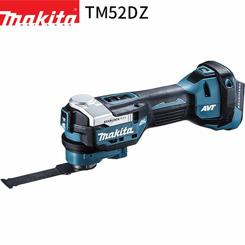 マキタ 正規店 充電式 マルチツール 18V TM52DZ 【バッテリ 充電器 ケース 別売】 STARLOCK MAX PLUS 対応 makita DIY 充電式 コードレス バッテリー 工具 電動 電動工具 プロ 切断 剥離 研削