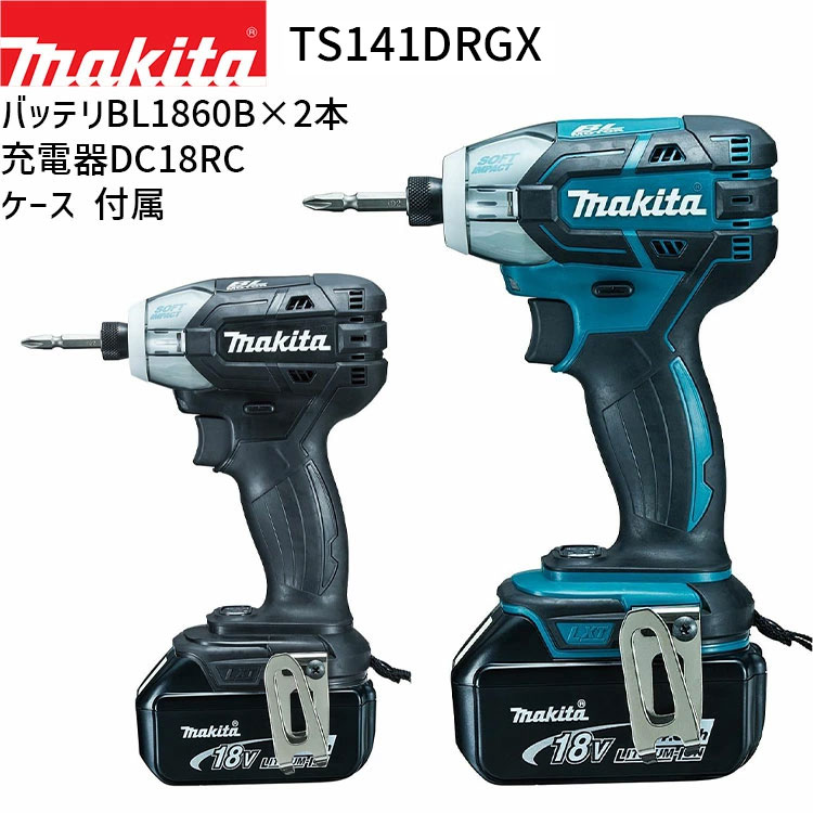 楽天市場】マキタ 18v ts141dの通販 楽天市場】マキタ 18v ts141dの通販