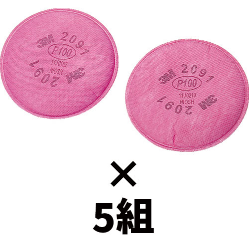 [5組(10枚)セット] 3M 交換用ろ過材 2091 2091 OHSP