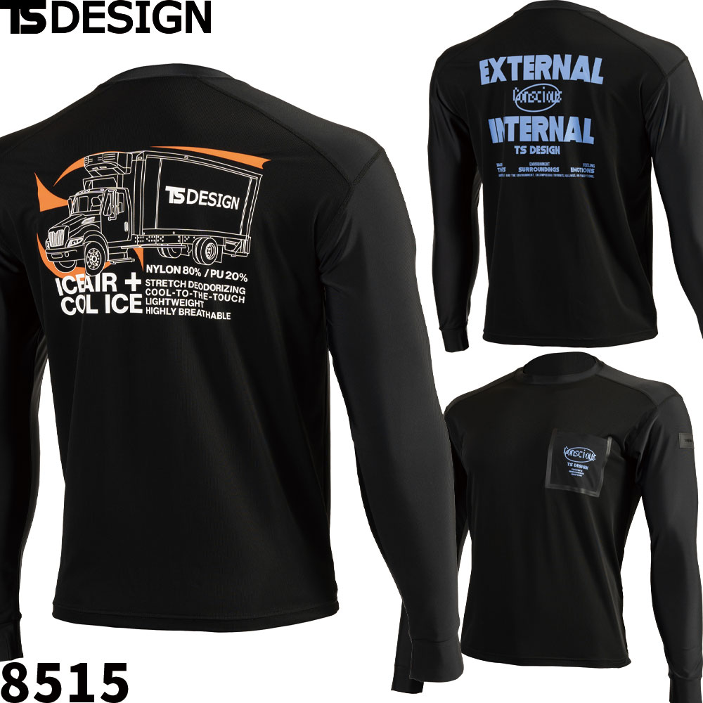 楽天市場】dainese d-core no-wind thermo tee lsの通販